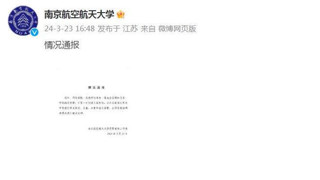 江南app官网下载安装手机版截图1